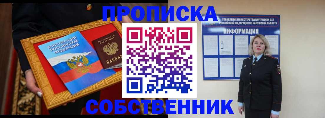 регистрация для дет. сада в Котельниче
