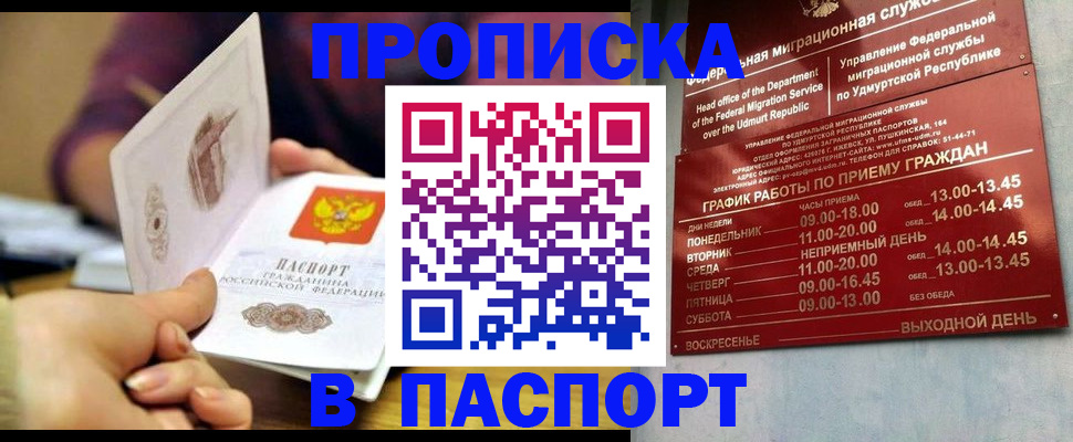 регистрация для дет. сада в Котельниче