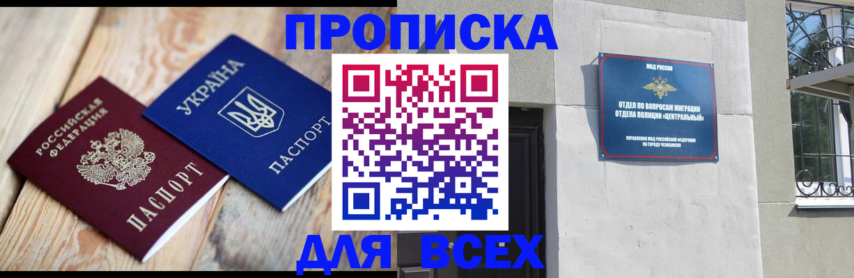 регистрация для школы в Котельниче
